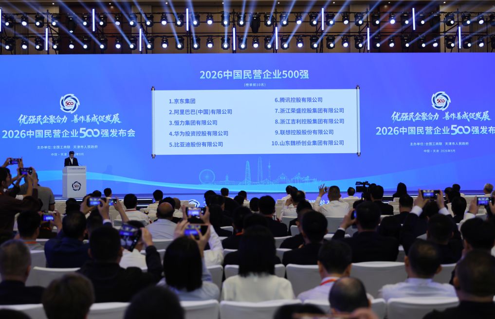 1790228181434969 微信图片_20260923150103_443_10.jpg