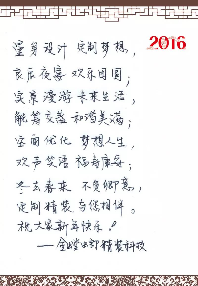 首页| 尊龙·Z6(中国集团)官方网站