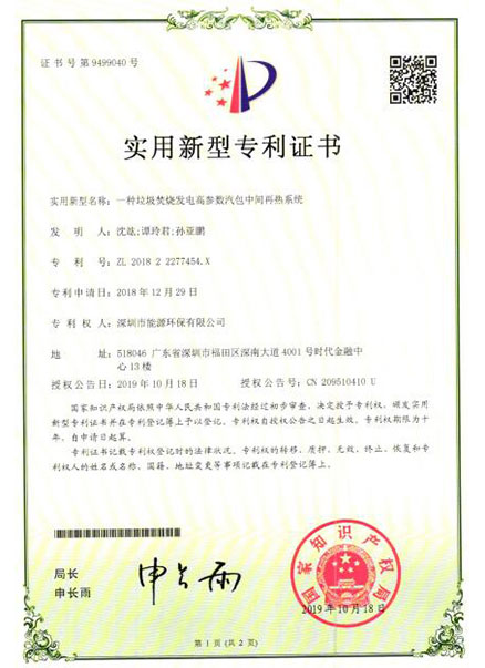 南宫NG·娱乐(中国)官方网站