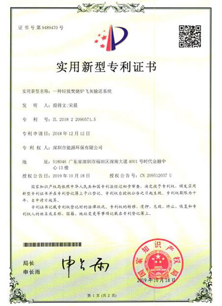 南宫NG·娱乐(中国)官方网站