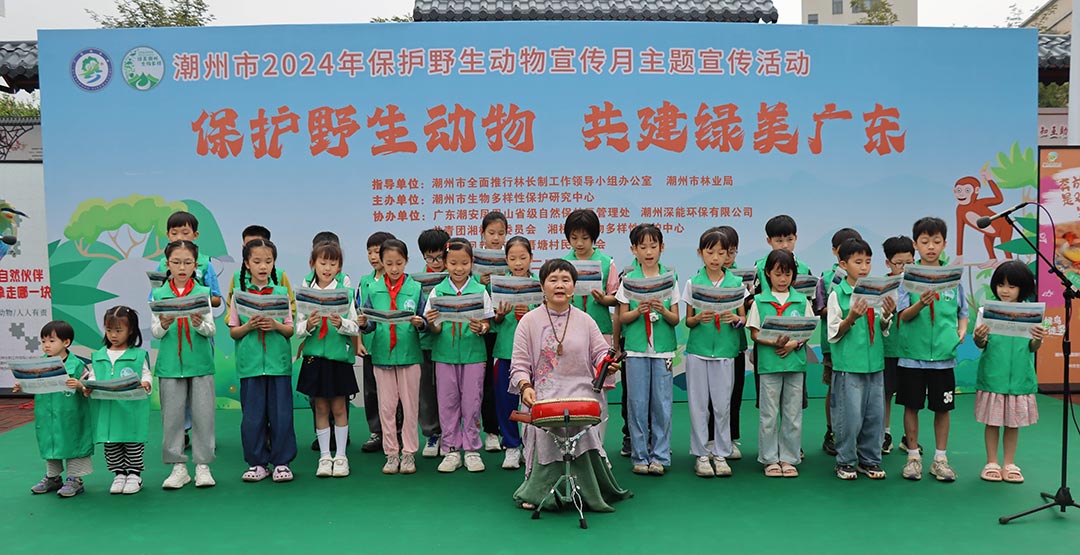 南宫NG助力野生动物；ぃ荷钅苣瞎琋G潮州公司在行动
