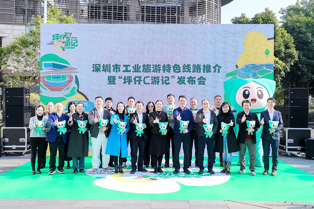 深能南宫NG龙岗能源生态园：深圳绿色工业旅游新地标