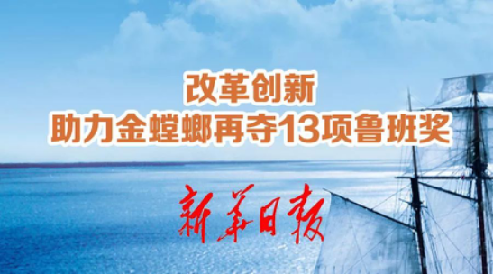 首页| 尊龙·Z6(中国集团)官方网站