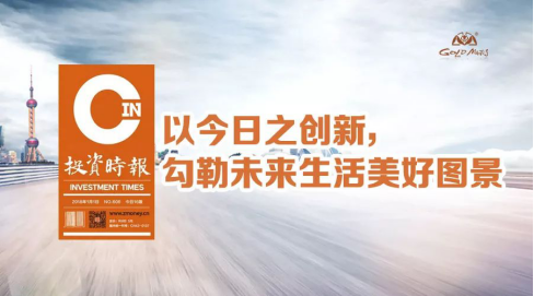 首页| 尊龙·Z6(中国集团)官方网站