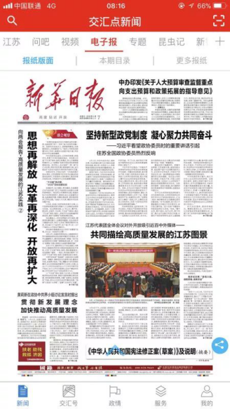 首页| 尊龙·Z6(中国集团)官方网站