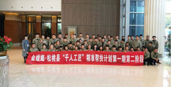 首页| 尊龙·Z6(中国集团)官方网站