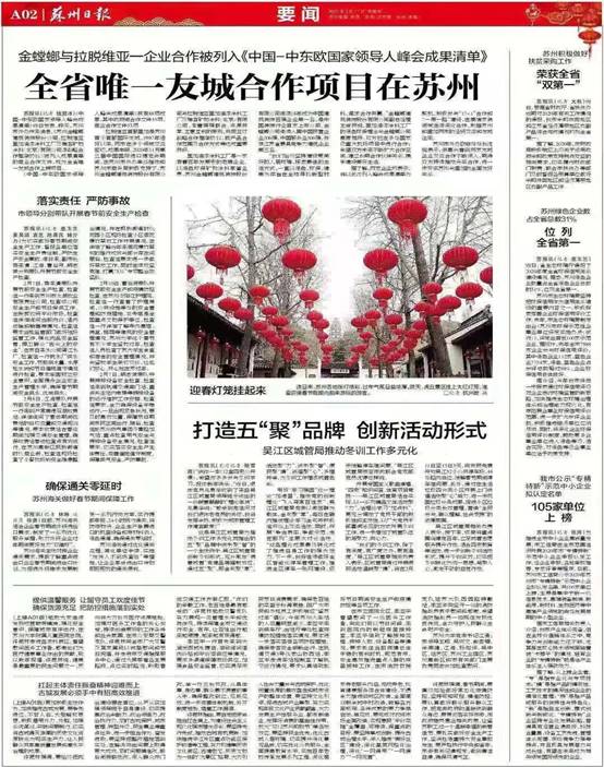 首页| 尊龙·Z6(中国集团)官方网站