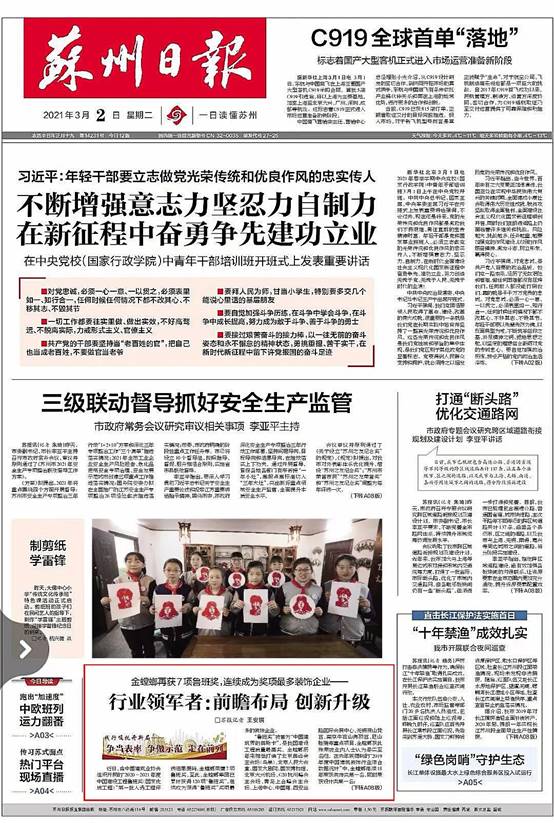 首页| 尊龙·Z6(中国集团)官方网站