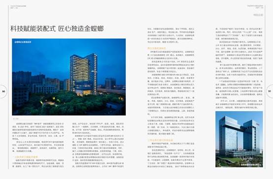 首页| 尊龙·Z6(中国集团)官方网站